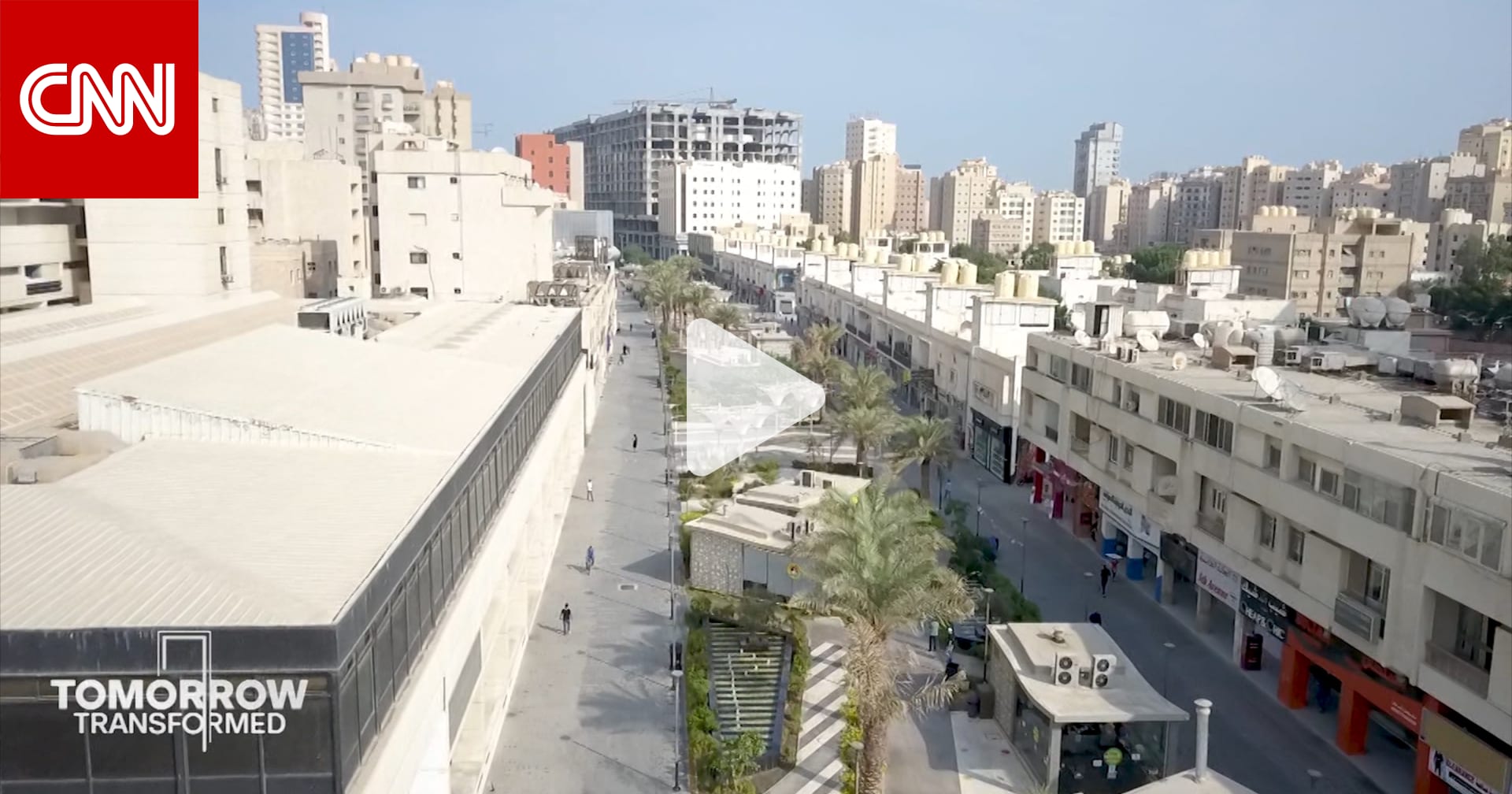 شاهد كيف تخطط الكويت لإفراغ الشوارع من السيارات وإعادة تخطيط البلاد