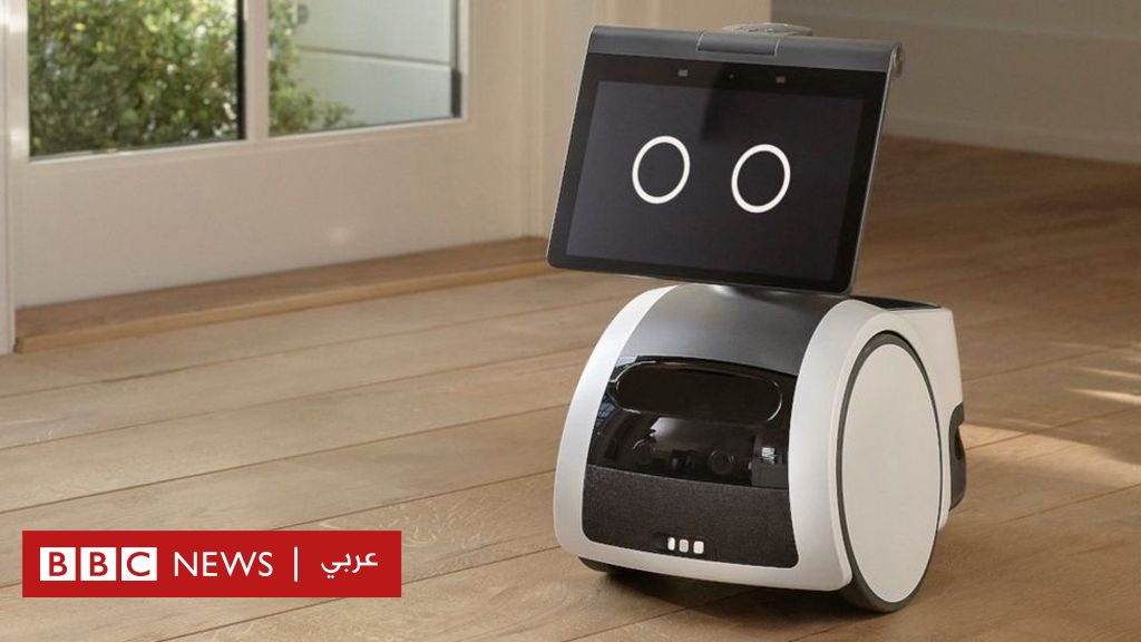 أمازون تكشف عن روبوتها المنزلي “أسترو”