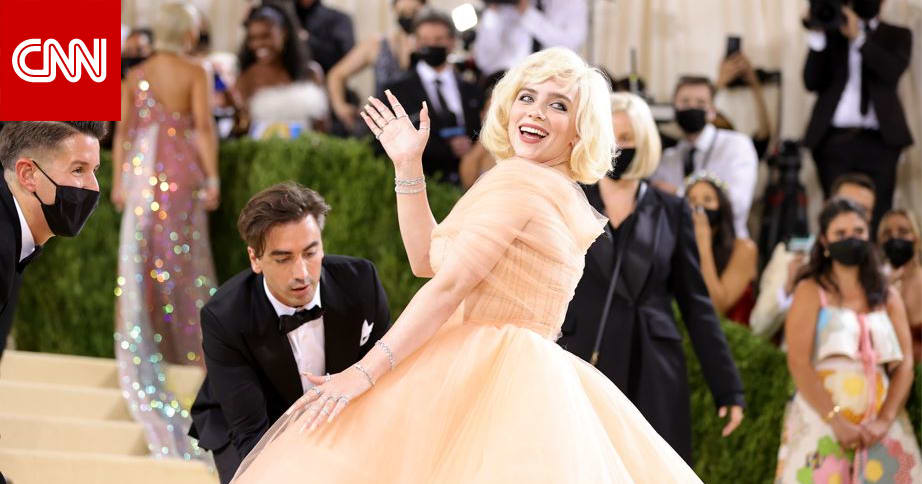 فساتين جريئة وأخرى تحمل شعارات سياسية..أبرز إطلالات المشاهير في حفل “ميت غالا” لعام 2021