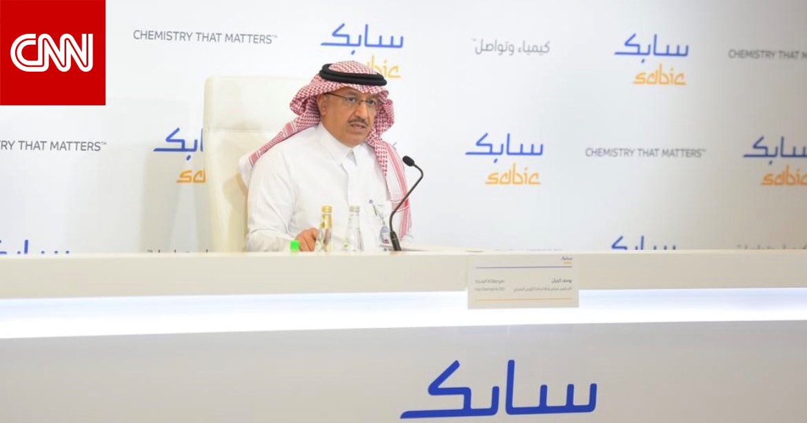 سابك السعودية تتوقع تكلفة الحياد الكربوني بين 3-4 مليار دولار