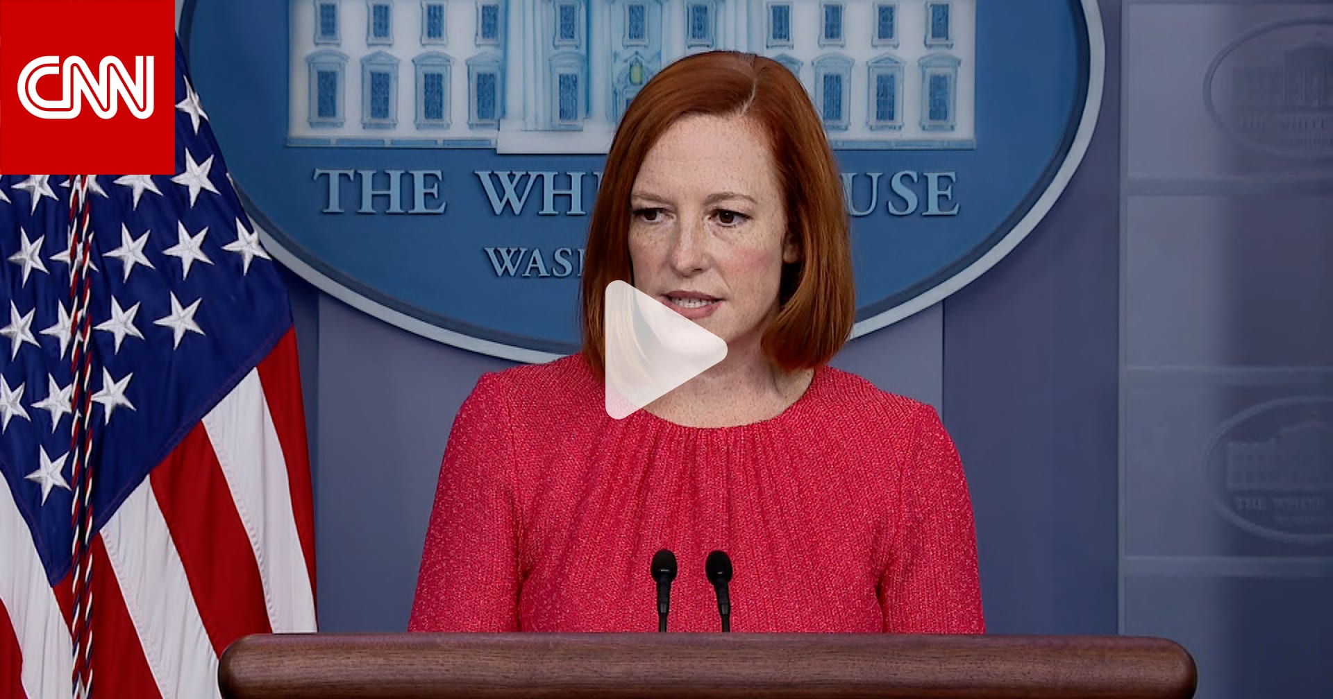 هل ستسلّم إدارة بايدن وثائق أنشطة ترامب في يوم 6 يناير؟ ساكي تجيب أمام صحفيين