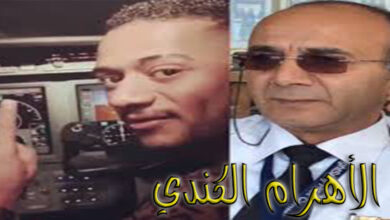 محدش ياخد حاجة غصب عننا …تطورات الأزمة بين محمد رمضان والطيار اشرف ابو اليسر