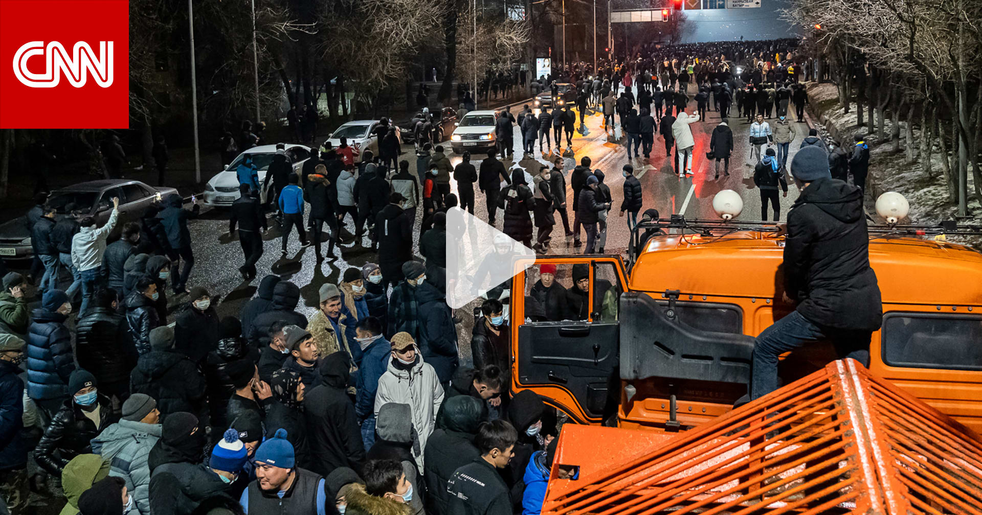 اندلاع احتجاجات عنيفة في كازاخستان بعد ارتفاع أسعار الوقود