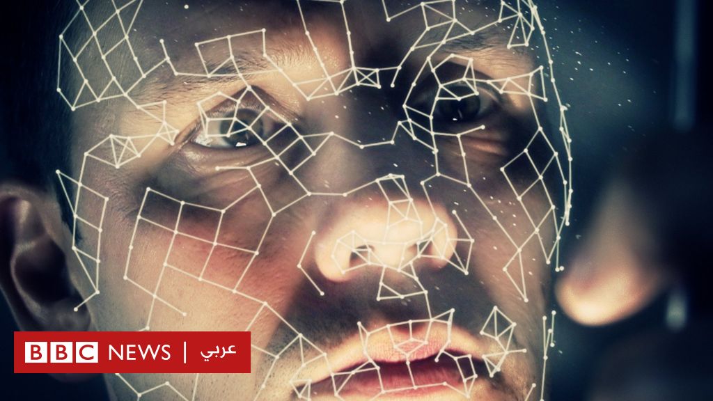 الخصوصية: هل تنتهك تكنولوجيا “التعرف على الوجه” خصوصيتنا؟