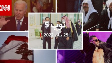توب 5: رئيس وزراء تايلاند بالسعودية بزيارة نادرة.. و”رمضان” غاضب من شقيقة مايكل جاكسون