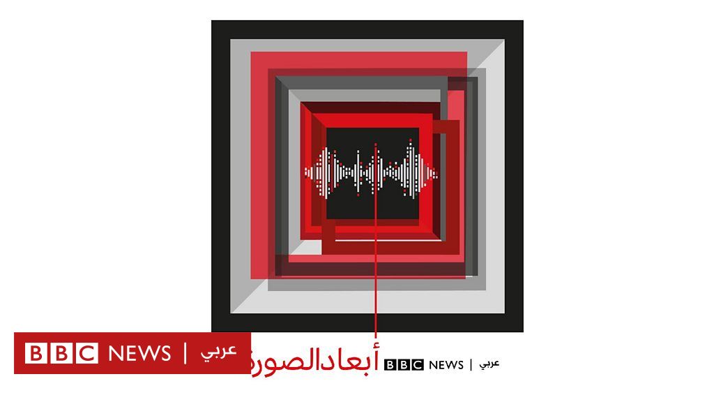 أبعاد الصورة: هل تغيرت نظرة المجتمع للمرض النفسي؟