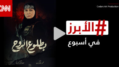 بوسترات دراما رمضان تثير أزمة وإلهام شاهين تواجه التنمر.. إليكم الأبرز في أسبوع