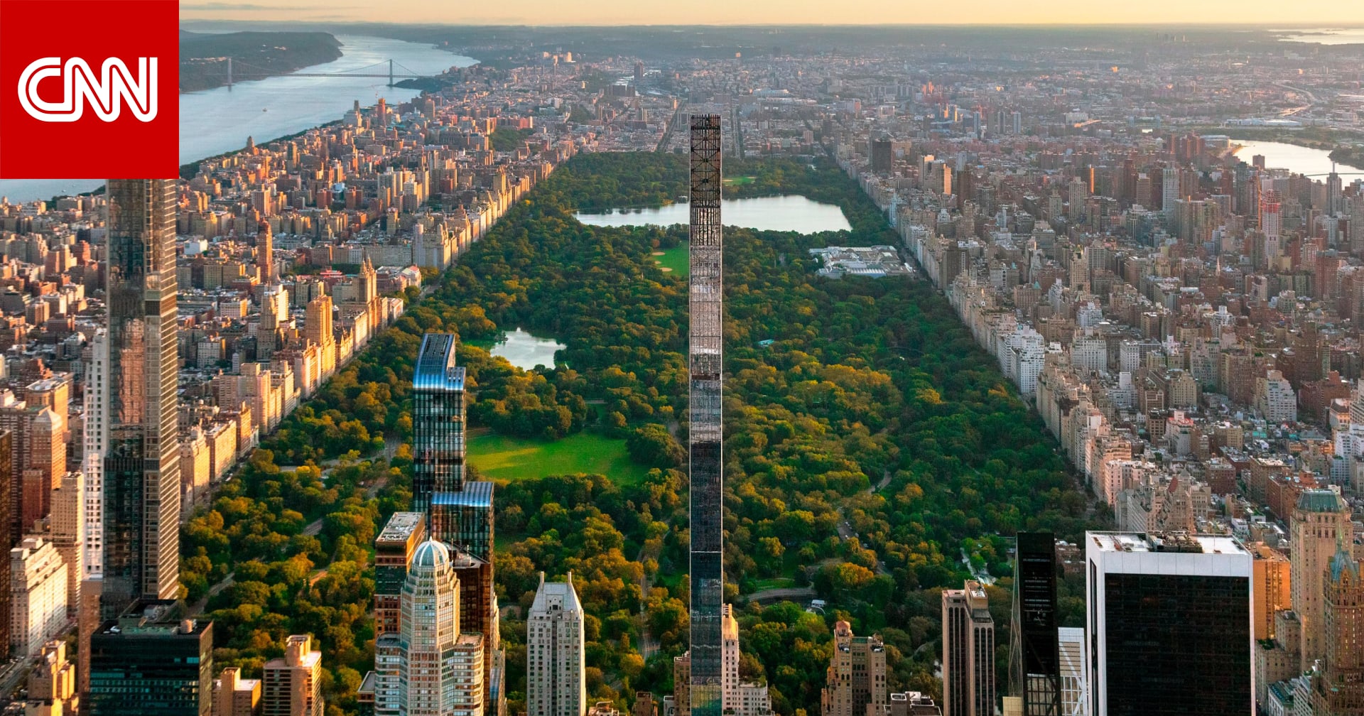 أنحف ناطحة سحاب في العالم.. تزيّن أفق مدينة نيويورك