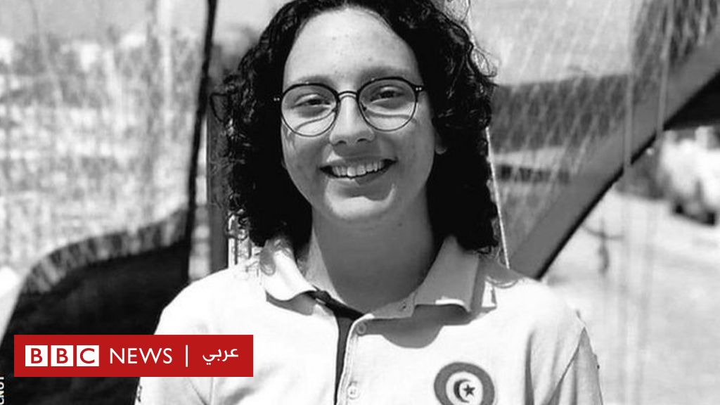 آية قزقز: غرق البطلة الأولمبية التونسية الشابة أثناء التدريب