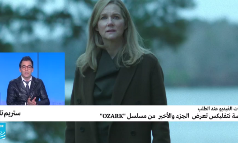 اختتام مسلسل “أوزارك” على نتفليكس وديزني بلاس تطرح وثائقيات عن رسامي أبطال أفلامها الكرتونية