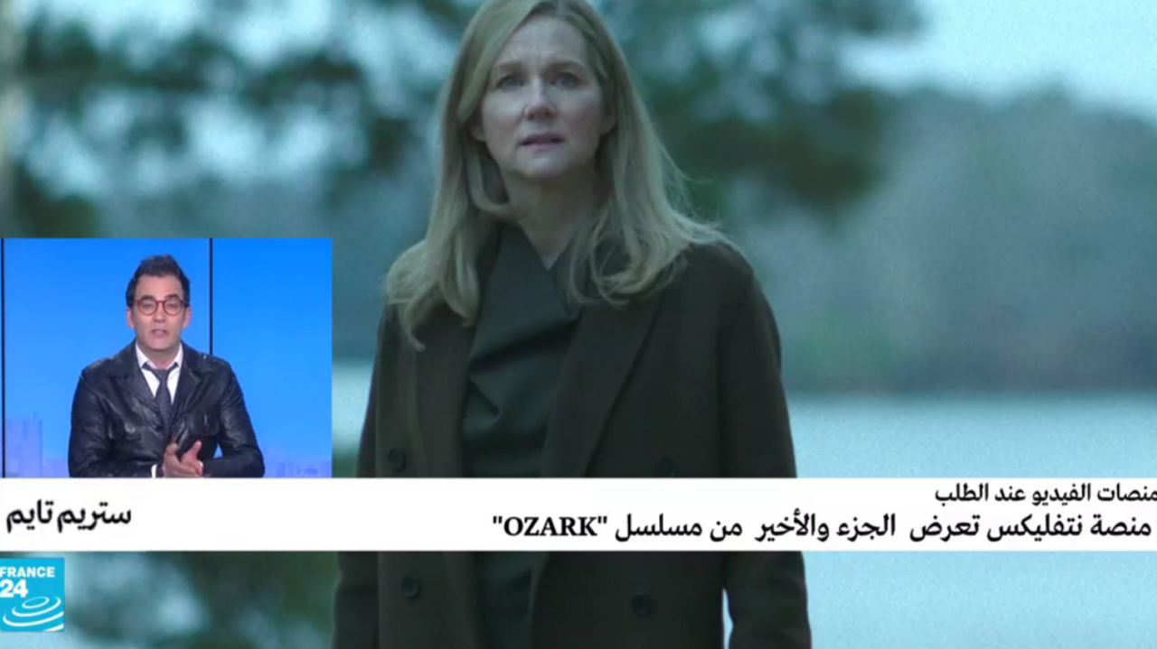 اختتام مسلسل “أوزارك” على نتفليكس وديزني بلاس تطرح وثائقيات عن رسامي أبطال أفلامها الكرتونية