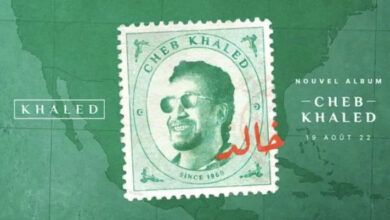 الشاب خالد يعود بألبوم جديد يوم 19 أغسطس 2022