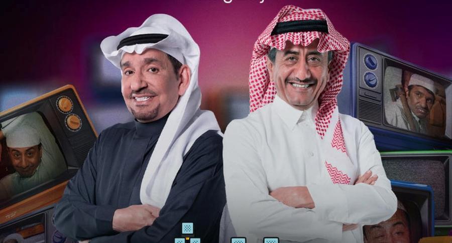 الكوميديا السعودية تفرد جناحيها عربيًا