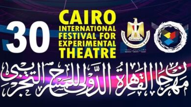 المملكة تشارك في مهرجان القاهرة للمسرح التجريبي