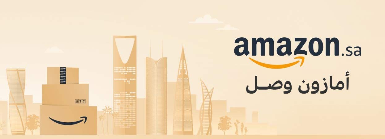 أمازون السعودية شريكك المفضل لمستلزمات تشجيع نادي برشلونة بأفضل العروض