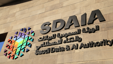 سدايا تطلق حملة لرفع الوعي بأهمية البيانات الشخصية