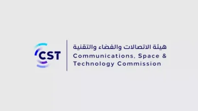 هيئة الاتصالات والفضاء السعودية تعلن عن فوز مجموعة نيو