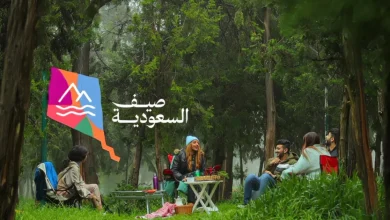 الهيئة السعودية للسياحة تعلن عن تفاصيل جوائز صيف السعودية للتميز 2024