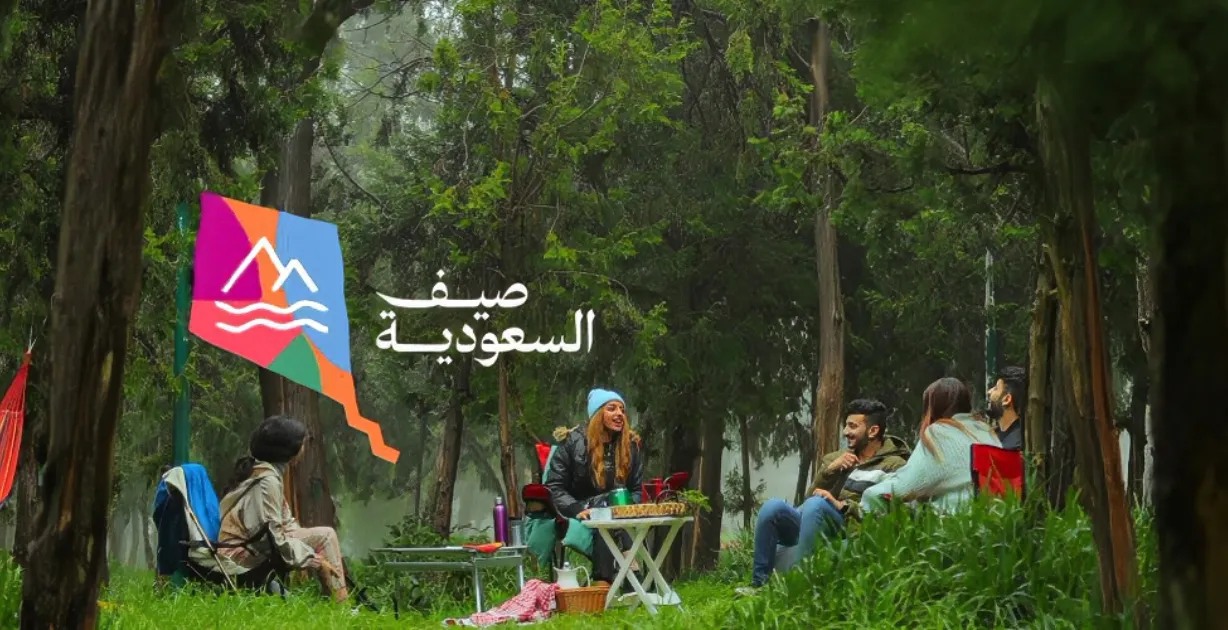 الهيئة السعودية للسياحة تعلن عن تفاصيل جوائز صيف السعودية للتميز 2024