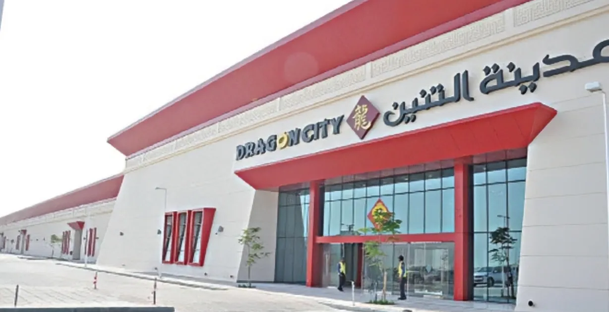 سوق التنين الصيني قريبًا في العاصمة الرياض بعد دبي والبحرين