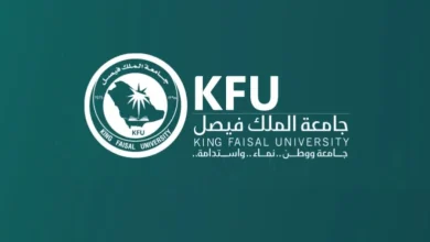 ظهور خاص لجامعة الملك فيصل في هاكثون تطبيقات الفضاء 2024