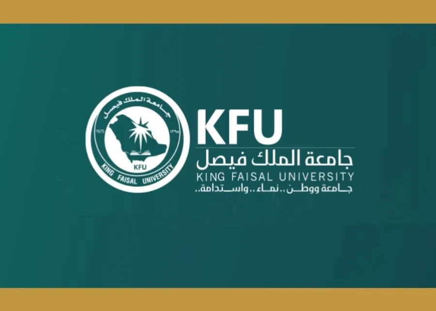 ظهور خاص لجامعة الملك فيصل في هاكثون تطبيقات الفضاء 2024