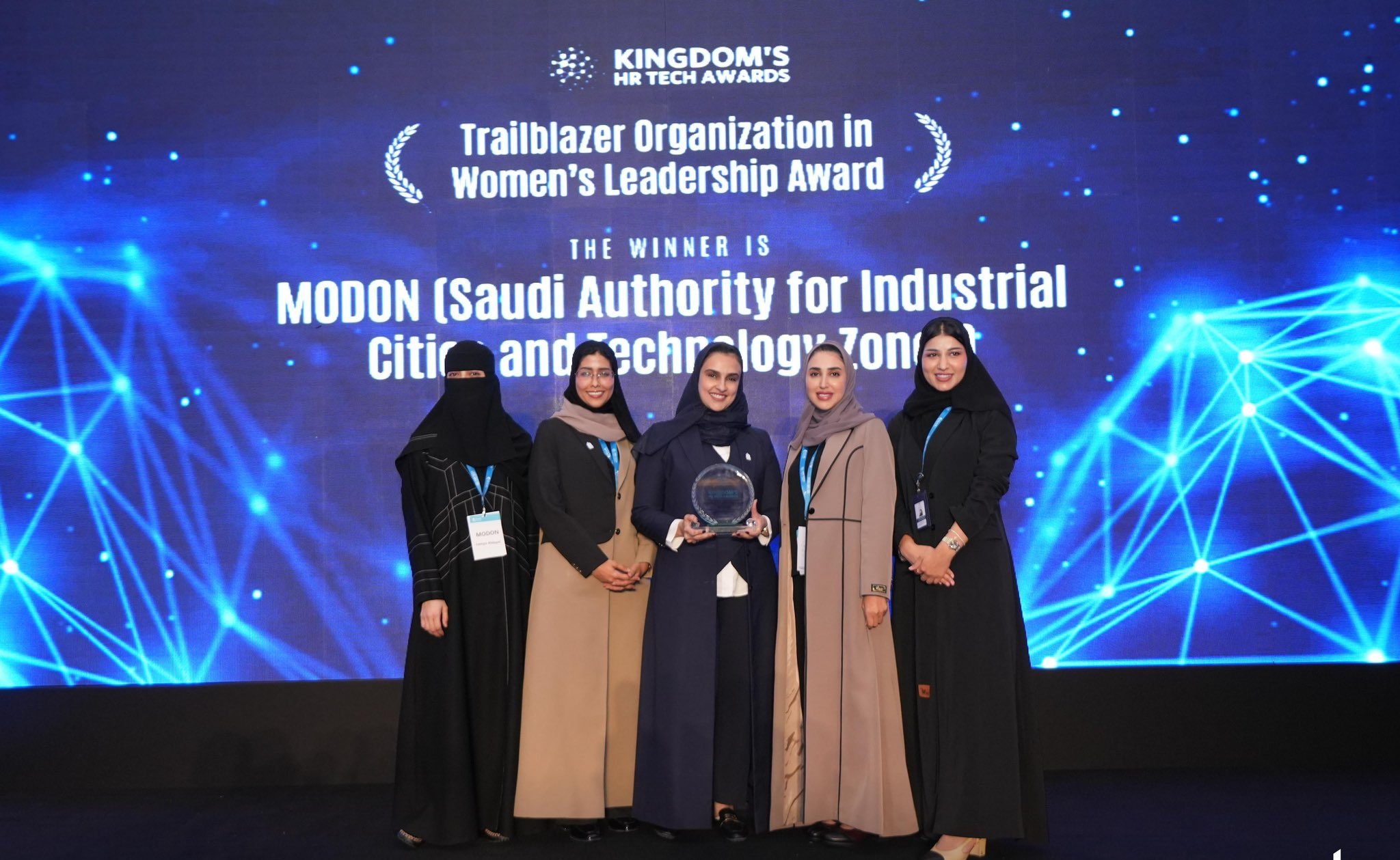 مدن تتوج بجائزة المنظمة الرائدة في قيادة المرأة لعام 2024