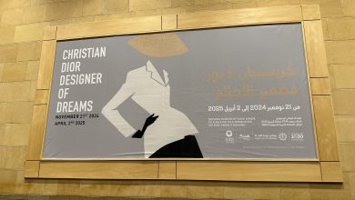 رحلة عبر الزمن داخل إرث كريستيان ديور في المتحف الوطني السعودي