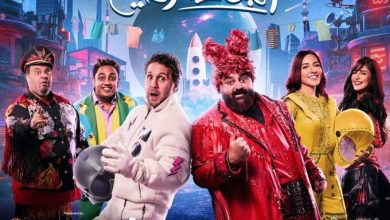 مسرحيات هشام ماجد وشيكو في موسم الرياض البقاء للأصيع قبل عرضها بثلاثة أيام