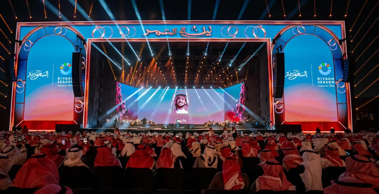 ليلة العمر تشهد عقد قران 300 شاب وشابة بأجواء مبهجة ضمن موسم الرياض