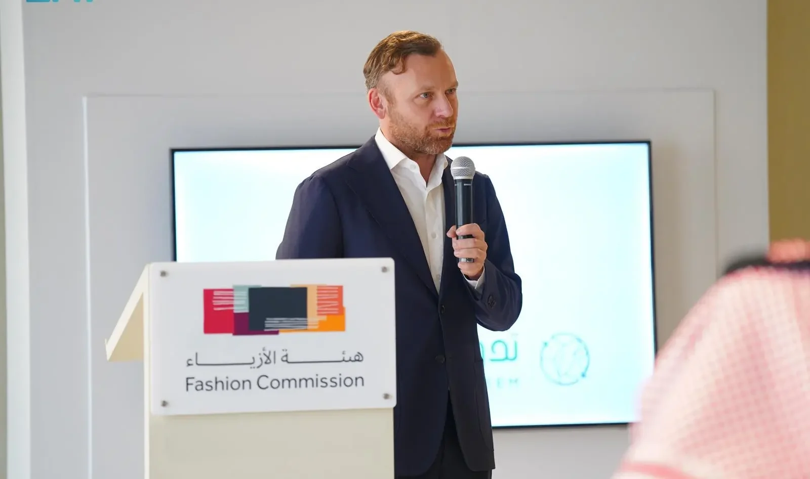 هيئة الأزياء في المملكة تطلق مبادرة إعادة تدوير الأزياء